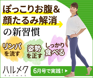 New habit of eliminating flabby stomach &amp; sagging face Halmek