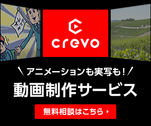 Animation and live action! Video production service Crevo