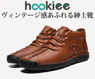 hookiee Vintage-looking men's shoes