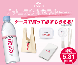 natural mineral campaign evian