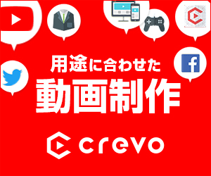 Video production tailored to your needs Crevo