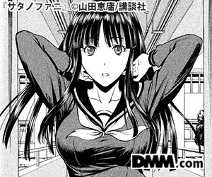  Satanofani" DMM.com