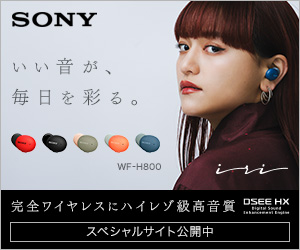  Good sound, colorful every day SONY WF-H800