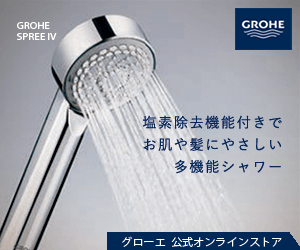 GROHE SPREE IV