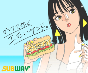 The most emo sandwiches ever SUBWAY