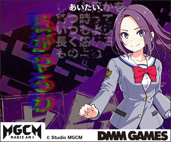 MGCM DMM GAMES