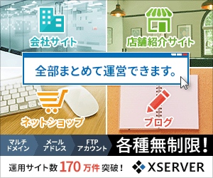 You can run it all together.Xserver
