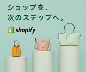 Take your store to the next step. shopify