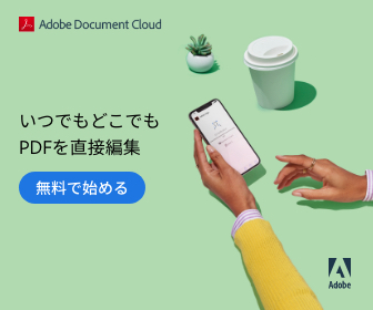  Edit PDF directly anytime, anywhere