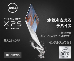 DELL XPS Devices that support the real thing