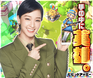 Hero in your hand. Vivid Army