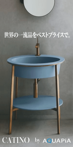World-class products at the best price CATINO