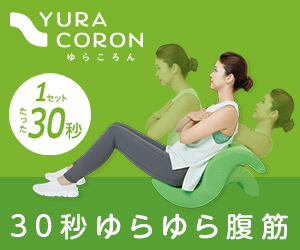 30-second wobbling abs YURA CORON