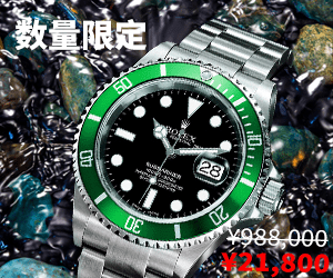  Limited quantity \21,800