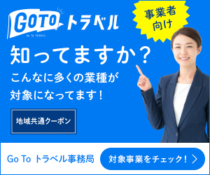Did you know that Go To Travel Office
