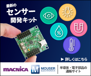 Latest Sensor Development Kit MACNICA