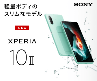 Slim model with lightweight body SONY XPERIA 10II