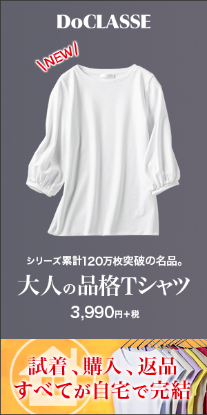 DoCLASSE Adults' dignity T-shirt