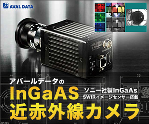 InGaAS near-infrared camera from Aval Data