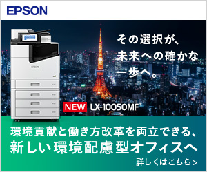EPSON LX-10050MF for a new eco-friendly office