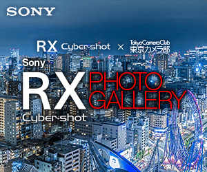 Sony RX PHOTO GALLERY