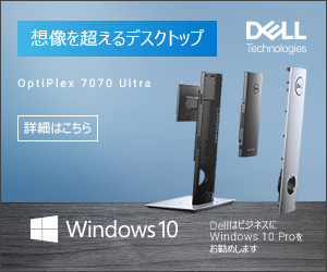 Desktop beyond imagination DELL OptiPlex 7070 Ultra