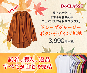  Try on, purchase, and return all at home DoCLASSE