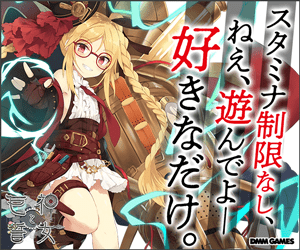  No stamina limit, hey, play - as much as you want. Giant Gods and Sworn Women