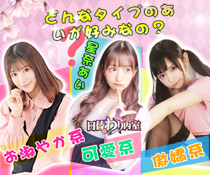 What type of love do you prefer? daily inside room