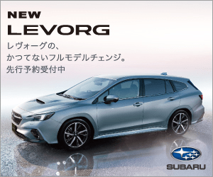 NEW LEVORG SUBARU