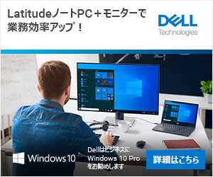 Latitude notebook + monitor to improve your work efficiency DELL