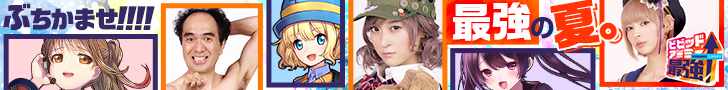 Battleshooting: !!!! The most powerful summer! Vivid Army
