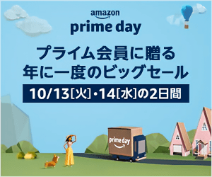  amazon prime day, the once-a-year big sale for prime members