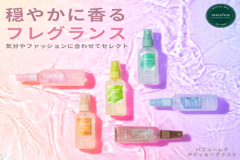 Gently Fragrant Fragrance Perfumed Body &amp; Hair Mist
