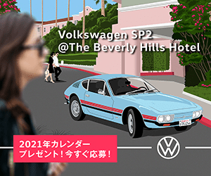 Volkswagen SP2 @ The Beverly Hills Hotel