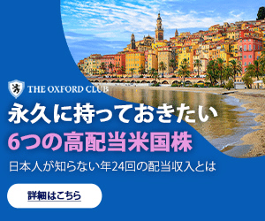 6 High Dividend US Stocks to Keep Permanently THE OXFORD CLUB