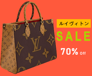 Louis Vuitton SALE 70%Off