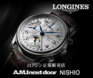  A.M.I next door NISHIO, an authorized Longines retailer