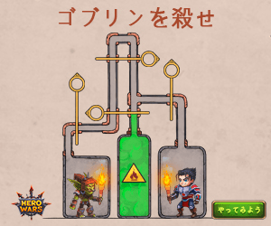 HERO WARS Kill the Goblin