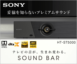 SONY Uncompromising Premium Sound SOUND BAR