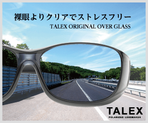 Clearer than the naked eye and stress-free TALEX