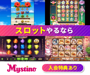 Mystino is the place to play slot machines!