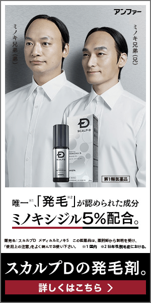Scalp D hair regrowth treatment. Contains 5% minoxidil.