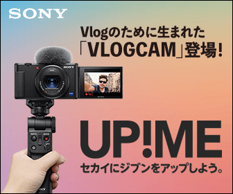 ME Let's upload your life to the world SONY