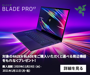 RAZER BLADE PRO