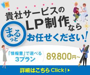  If you are looking for LP production for your company's services, leave it to us!