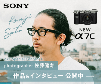 SONY NEW α7C