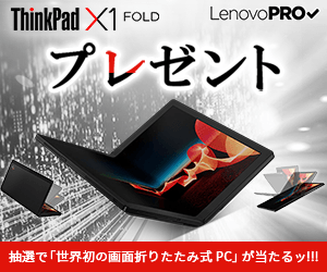 ThinkPad X1 FOLD Present LenovoPRO