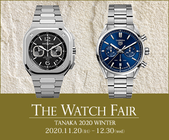 THE WATCH FAIR / TANAKA 2020 WINTER