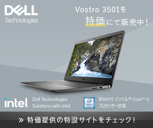DELL Vostro 3501 on sale at a special price!